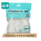 山泽（SAMZHE）扎带 多功能绑带扎线束带 专业自锁式 透明尼龙扎带/多规格可选 透明【300*4.6mm】100根 ZD-16