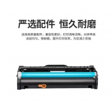 鑫科彩适用联想M101DWM100 L100 M102、 M101、 LT100、LD100硒鼓